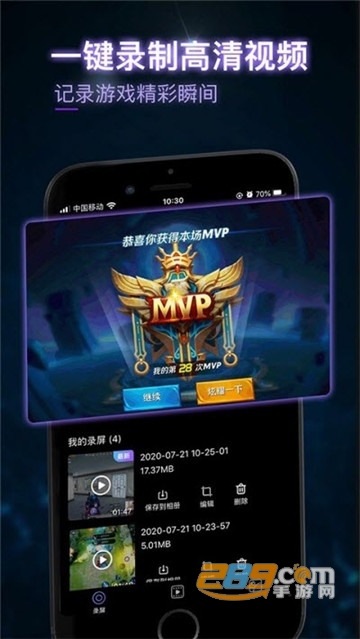 茄子录屏手机版v1.0.2安卓版