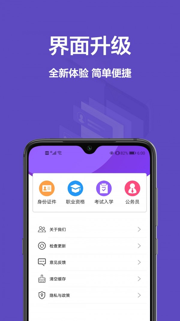 一寸照片