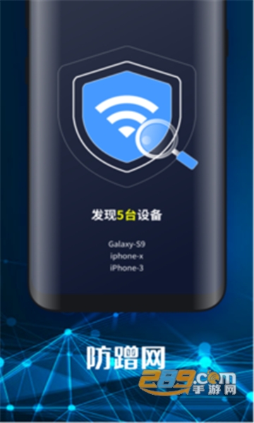 北斗WiFi免费版v1.0安卓版