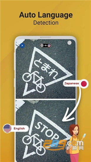 Photo Translator照片翻译器高级解锁版v8.5.7安卓版