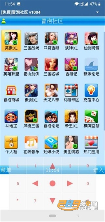 mrp模拟器安卓最新版下载中文版v3.0.33最新版