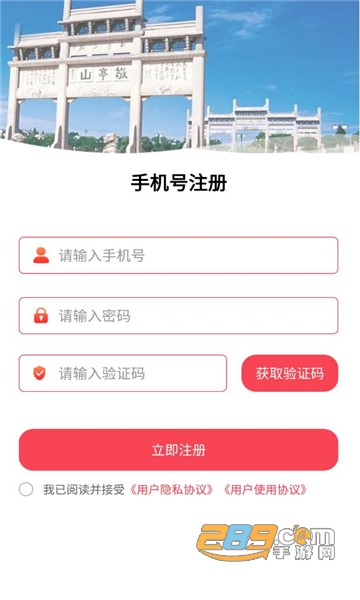 我的宣城APP客户端下载2023最新版v1.0安卓版