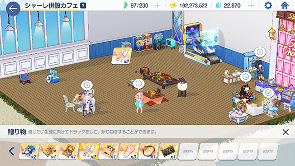 蔚蓝档案国际服最新版 1.87.417475中文版