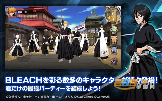 BLEACH Soul Rising(BLEACH境界魂之觉醒日版)v3.4.1