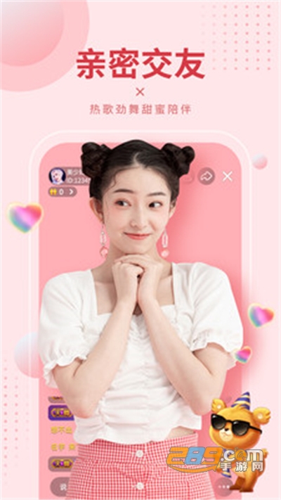 95美女秀视频app下载2022最新版v12.7.1官方安卓版