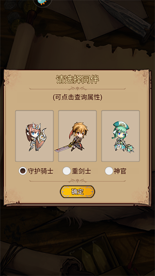 新手教程配图3
