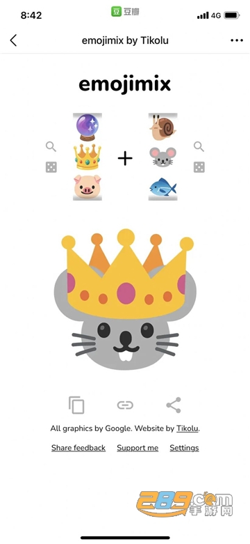 emojimix by Tikolu游戏中文版v1.0.0安卓版