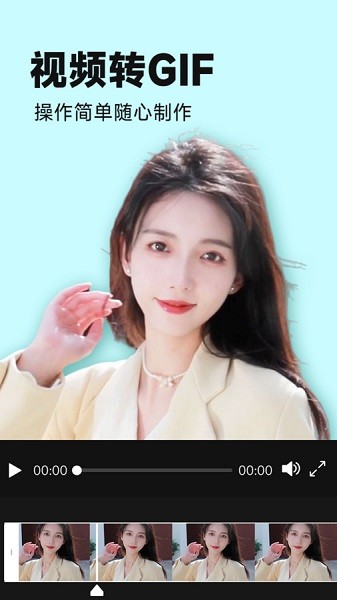 视频美颜p图app