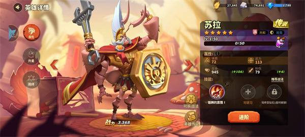 蚁族崛起图片9