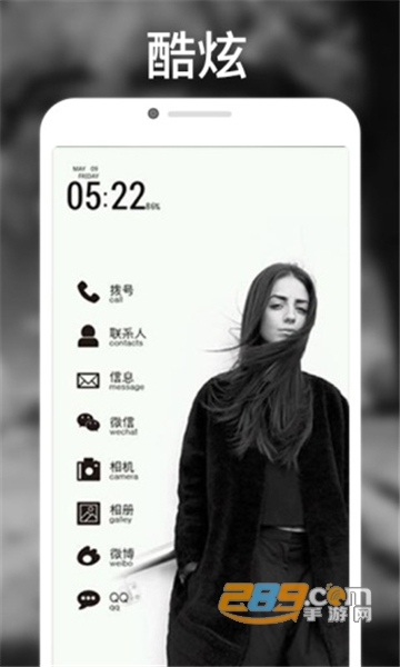 buzz桌面主题app最新版v1.9.7.07安卓版