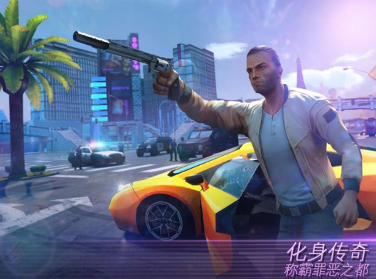 孤胆车神维加斯免谷歌版(Gangstar 4)