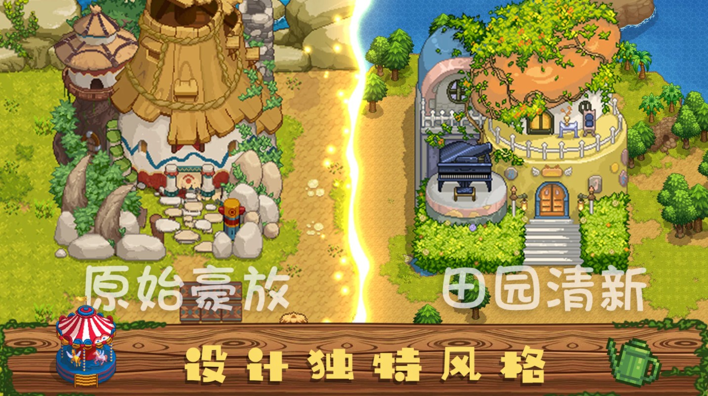 奶牛镇的小时光国际服中文版(Harvest Town) 2.9.7安卓版