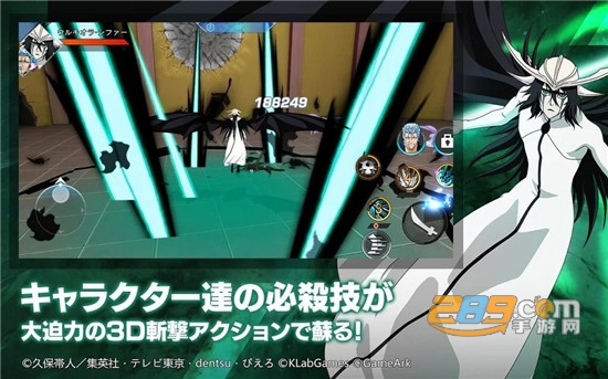 BLEACH Soul Rising(BLEACH境界魂之觉醒日版)v3.4.1