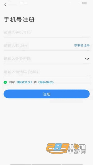 燚揽旅行正式版APPv1.0.0正式版