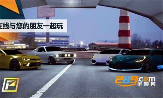 飙速车神破解版解锁全部新冒险v2.3.0安卓版