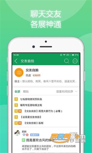 7788游戏交易平台app1.9最新版