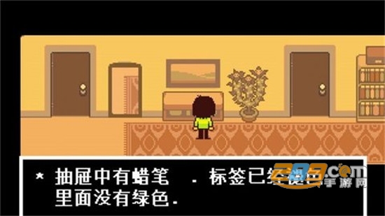 三角符文三重审判下载中文版(DeltaRune)v4.0.5安卓版