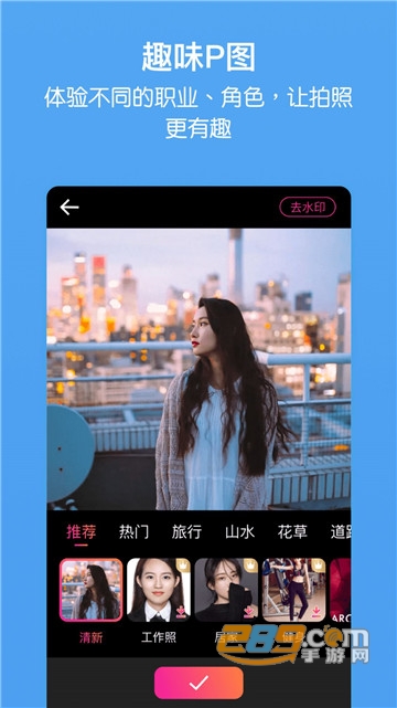 家庭相册管家app官方版v1.0