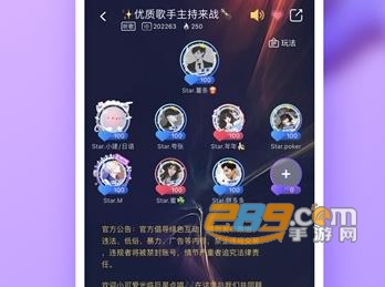 气泡星球app官方版
