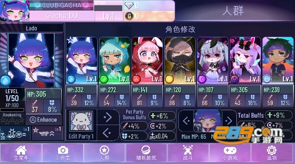 加查Nox服饰装扮最多版下载2023最新版
