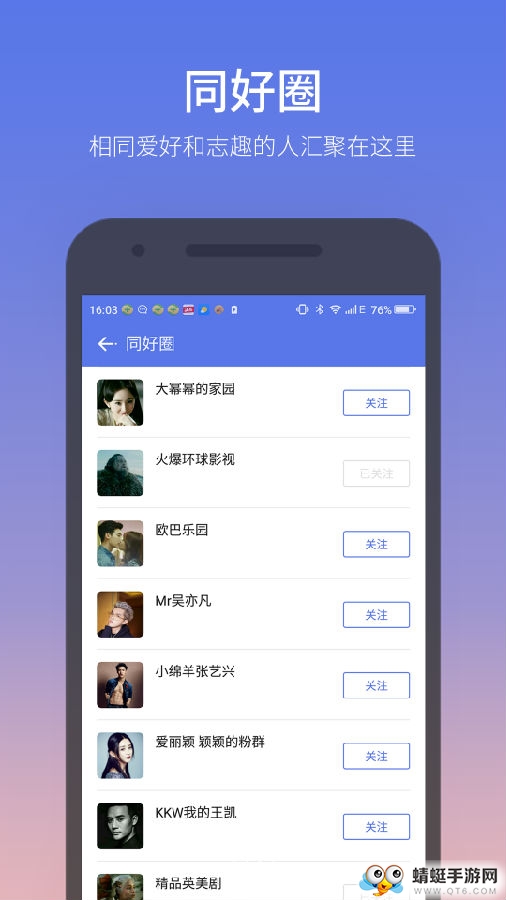 Zapya（快牙）谷歌vip特别版