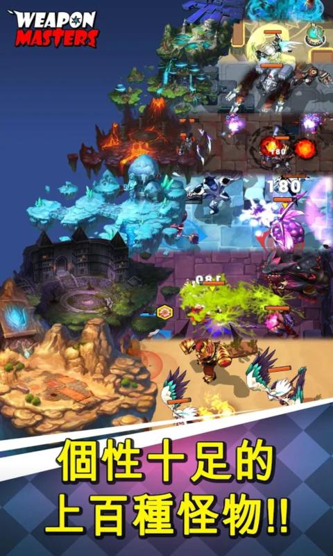 武器大师去谷歌验证版 1.2.0中文版