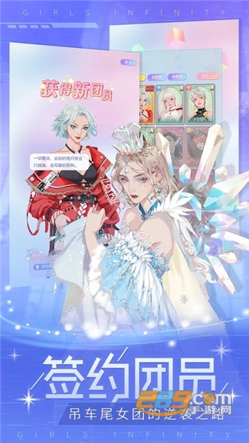 少女偶像派对游戏完整免费安卓版v1.1.0安卓版