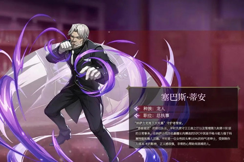 纳萨力克之王最新版