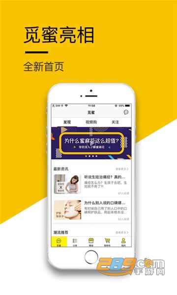 美颜拍照P图相机免费版v4.5.5安卓版