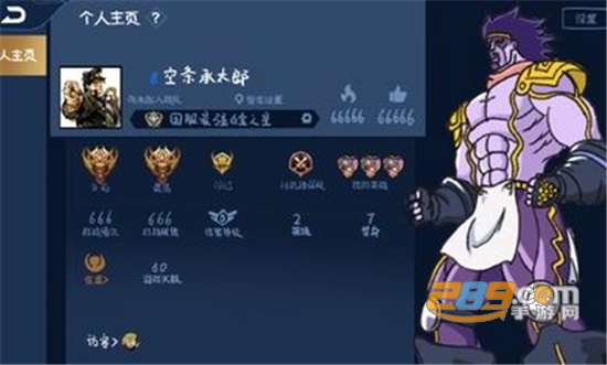 JOJO荣耀5v5安卓最新免费版v0.1安卓版