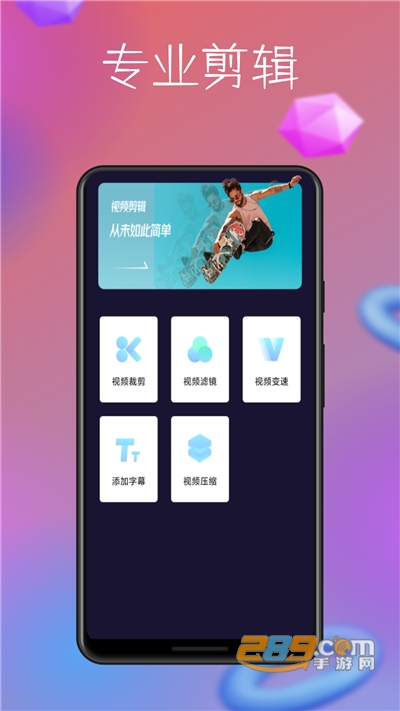照片处理助手appv1.0.0安卓版
