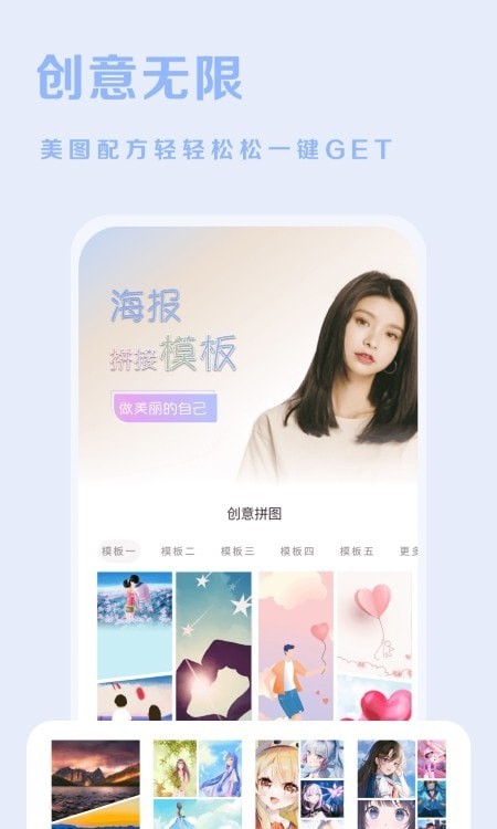 huiji相机