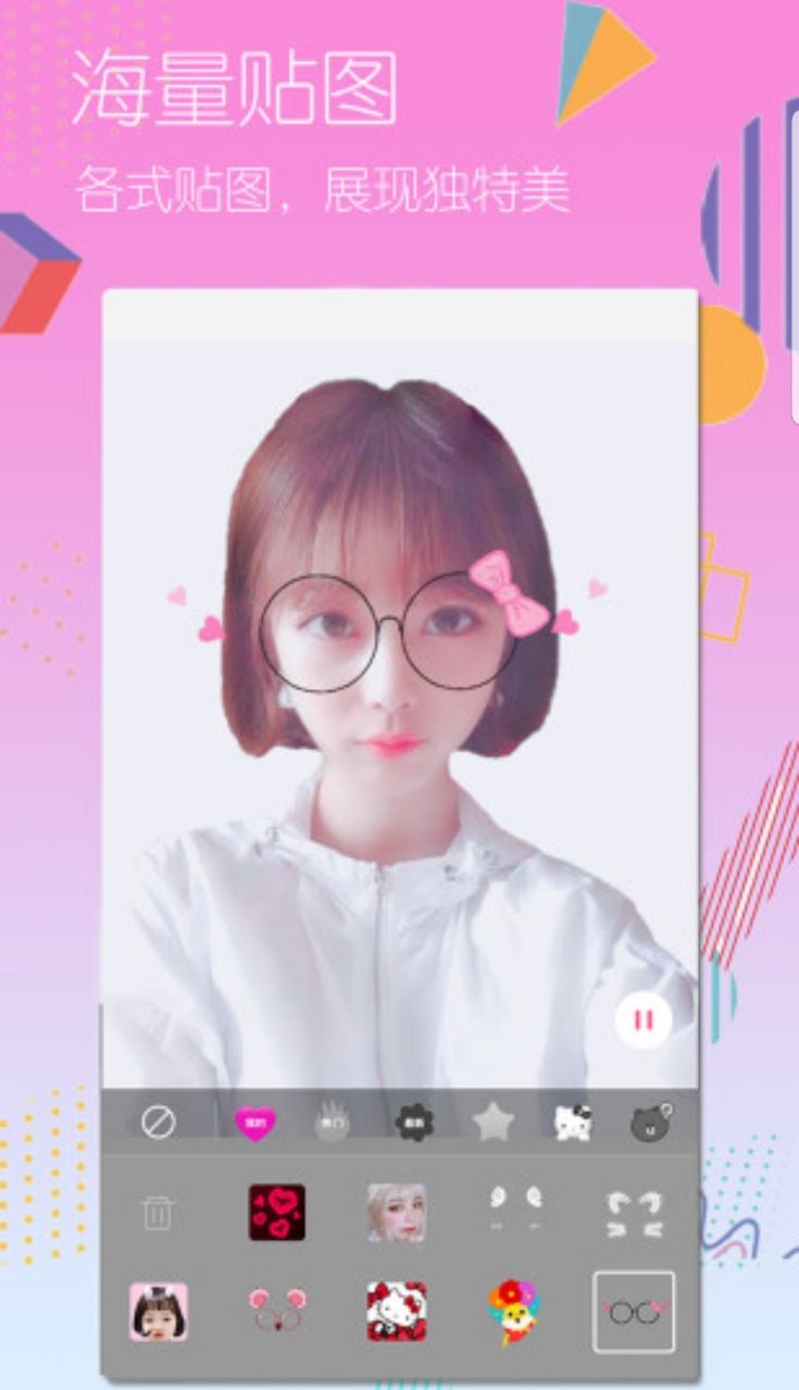 美颜美图照相机app 1.71144安卓版