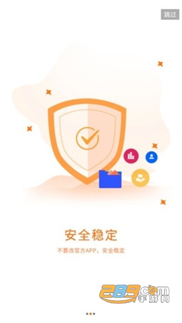 微信分身助手免费安全版v1.0.2安卓版
