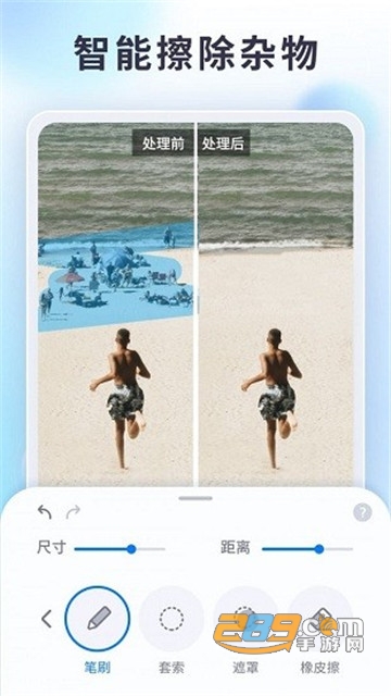 狸清照老照片修复app免费版v1.0.0安卓版