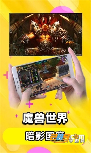 极云普惠云电脑真正免费的云电脑无限时间版v5.0.1.71最新版