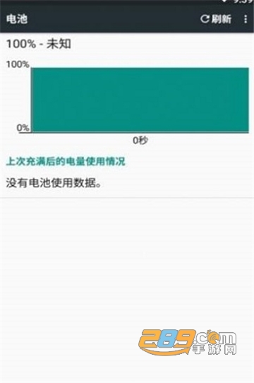 Full BatteryTheft Alarm电量充满警示及窃盗警示闹铃软件v5.5.1r376官方版