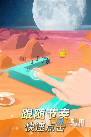 跳舞的线破解版最新版v 2.7.30.00安卓版