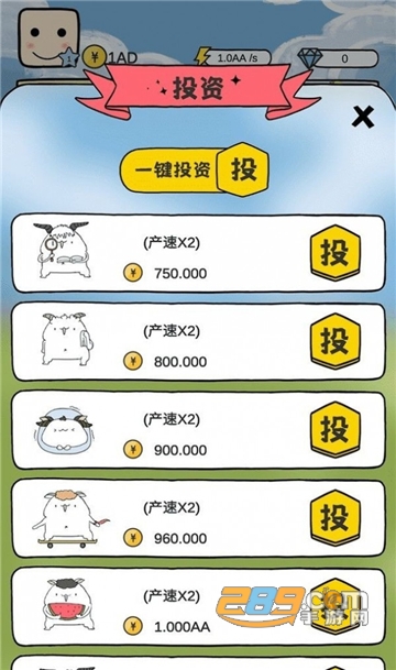 呱呱乐园游戏手机版v1.0 安卓版