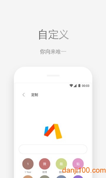 Via浏览器谷歌play版下载