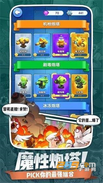 小兵闯天下游戏红包版v1.0