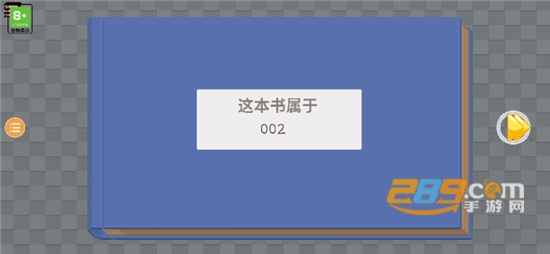 开箱物语游戏下载安卓中文版v1.0.1最新版