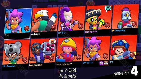 brawlstars国际服