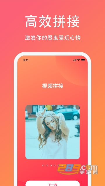 白果编辑助手app最新版v1.0.0安卓版
