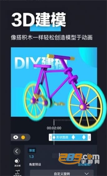 avu剪辑软件app免费版v1.1.7最新安卓版