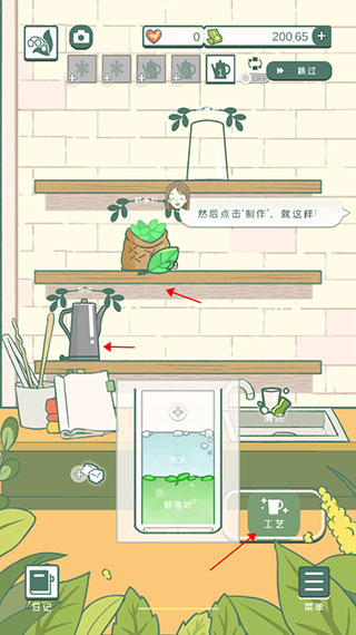 寄心茶屋国际服