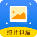微手机照片恢复大师软件 8.3.0安卓版