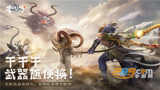 妄想山海手游脚本辅助（红手指）最新免费版v1.2.1免费版