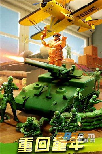 兵人大战游戏2026官方免费版v3.278.1免费版