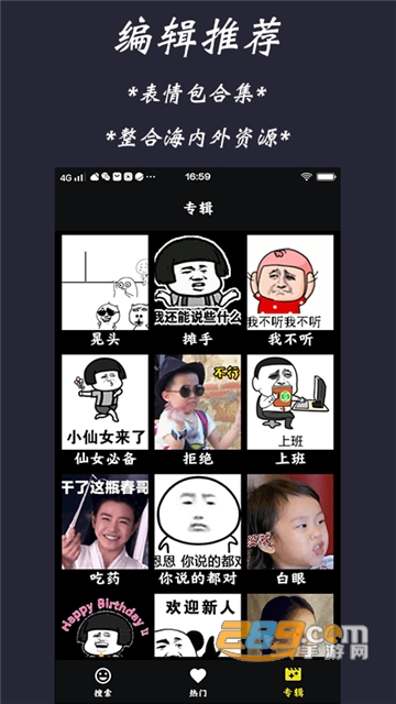 GifFinder app免费版v1.0最新安卓版